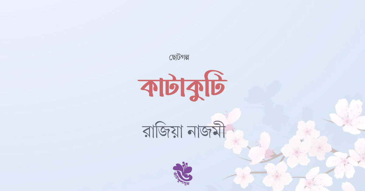 ajmi